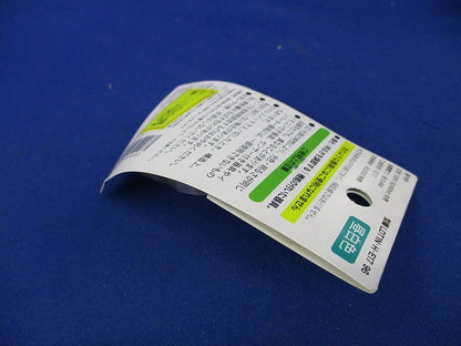 LED常夜灯E17(3個入) LDT1N-H-E1796