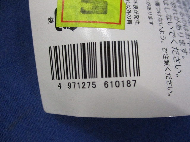 LED常夜灯E17(3個入) LDT1N-H-E1796