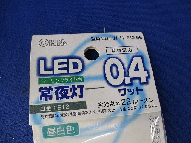 LEDシーリング用 常夜灯 LDT1N-H-E1296