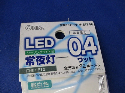 LEDシーリング用 常夜灯 LDT1N-H-E1296