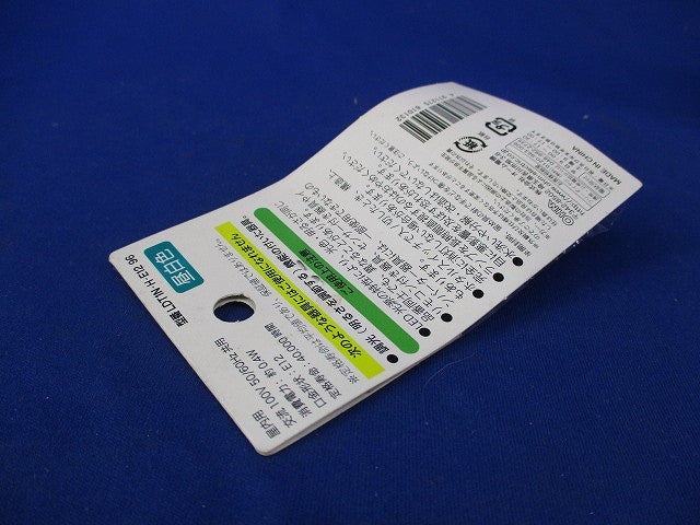 LEDシーリング用 常夜灯 LDT1N-H-E1296