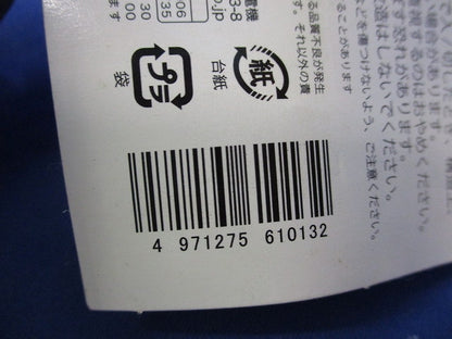 LEDシーリング用 常夜灯 LDT1N-H-E1296