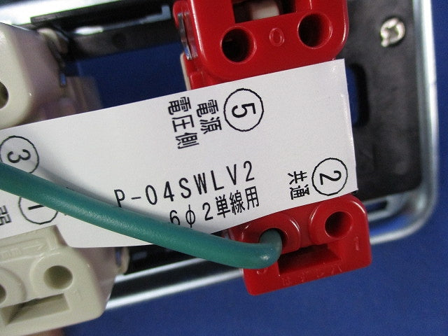 ダクト用換気扇コントロールスイッチ P-04SWLV2