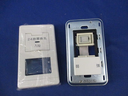 ダクト用換気扇コントロールスイッチ P-04SWLV2