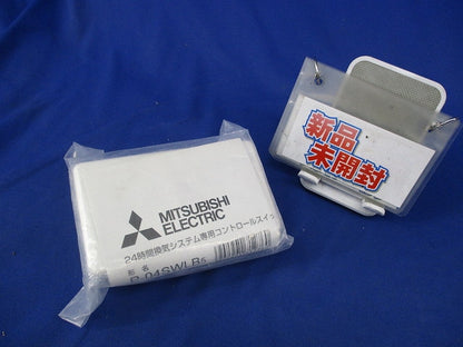 24時間換気システム専用コントロールスイッチ P-04SWLB5