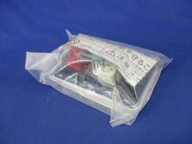 24時間換気システム専用コントロールスイッチ(新品未開封) P-04SWL2