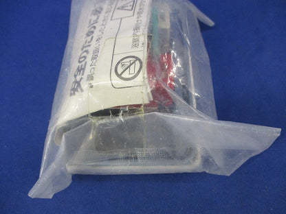 24時間換気システム専用コントロールスイッチ(新品未開封) P-04SWL2