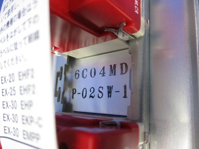 コントロールスイッチ(強・弱タイプ) P-02SW-1