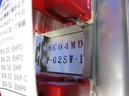 コントロールスイッチ(強・弱タイプ) P-02SW-1