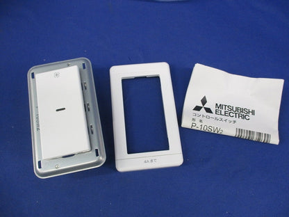 換気扇コントロールスイッチ P-10SW2