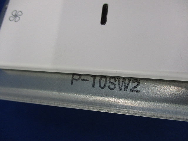 換気扇コントロールスイッチ P-10SW2