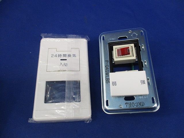 24時間換気システム専用コントロールスイッチ P-04SWLB5