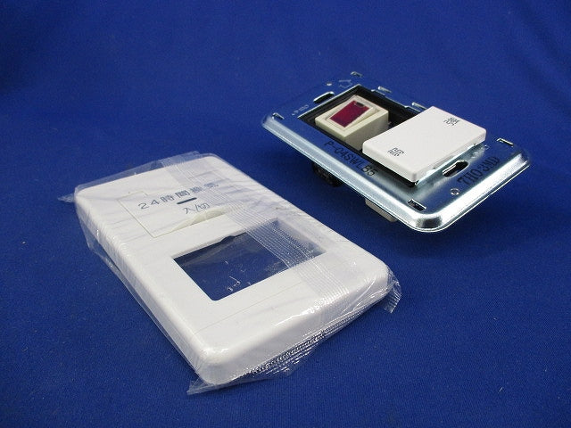 24時間換気システム専用コントロールスイッチ P-04SWLB5