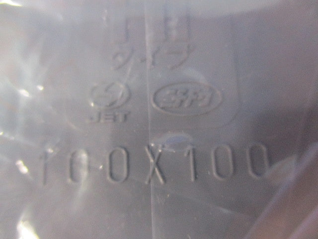 プルボックス(3個入) 100×100×100