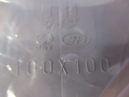 プルボックス(3個入) 100×100×100