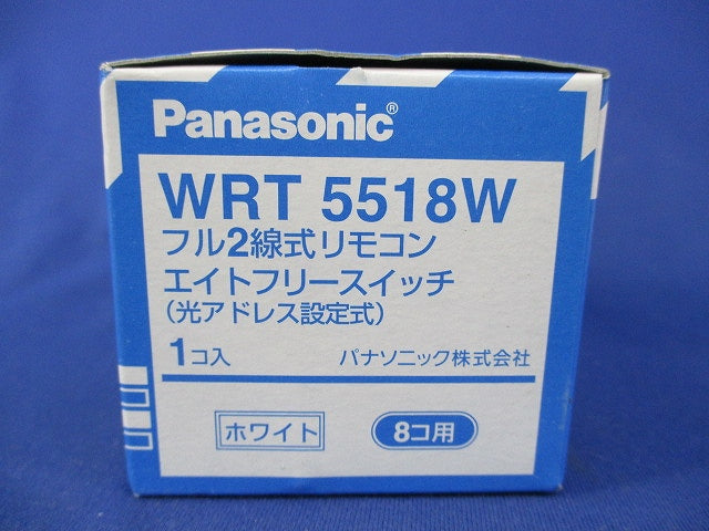 フル2線式リモコンエイトフリースイッチ8コ用(ホワイト) WRT5518W