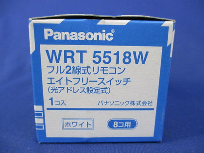 フル2線式リモコンエイトフリースイッチ8コ用(ホワイト) WRT5518W