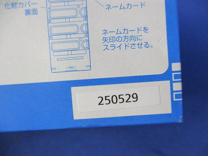 フル2線式リモコンエイトフリースイッチ8コ用(ホワイト) WRT5518W