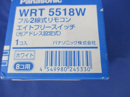 フル2線式リモコンエイトフリースイッチ8コ用(ホワイト) WRT5518W