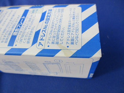 フル2線式リモコンエイトフリースイッチ8コ用(ホワイト) WRT5518W