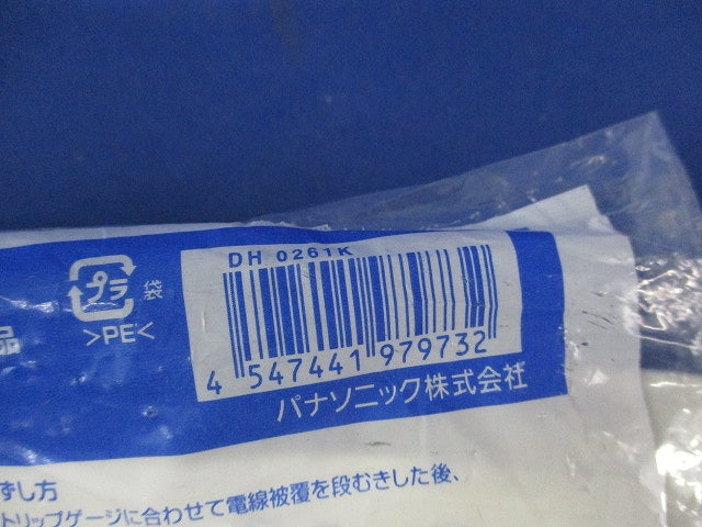 埋込型フィードインキャップ DH0261K
