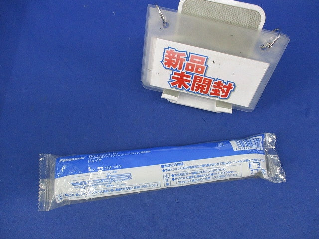 ジョイナ(白)(新品未開封) DH0233K(白)