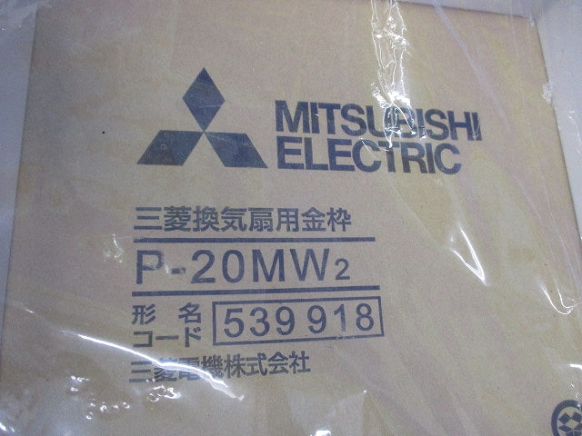 換気扇用金枠 P-20MW2