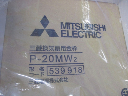 換気扇用金枠 P-20MW2