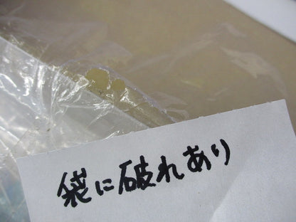 換気扇用金枠 P-20MW2