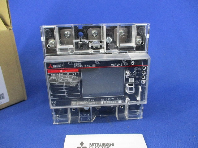 電力量計 M8FM-S1R