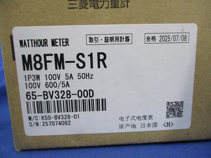 電力量計 M8FM-S1R