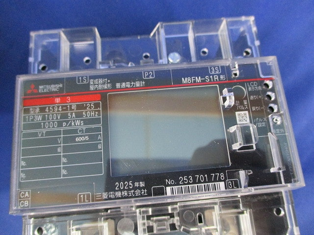 電力量計 M8FM-S1R
