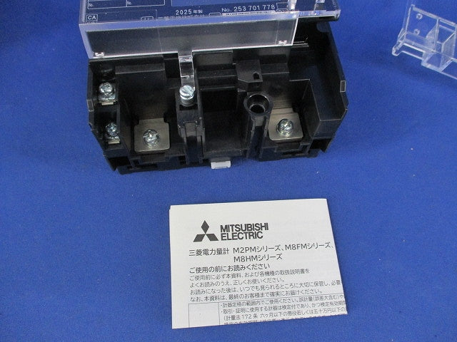 電力量計 M8FM-S1R