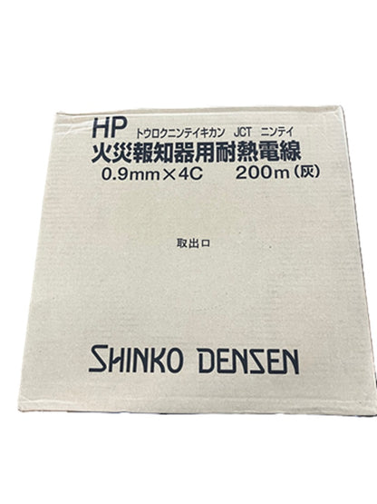 HP火災報知器用耐熱電線(200ｍ)(灰) HP0.9×4C