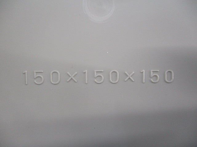 プルボックス 平蓋 VE 150×150×150