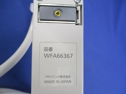 ハーネス用OAタップ WFA66367
