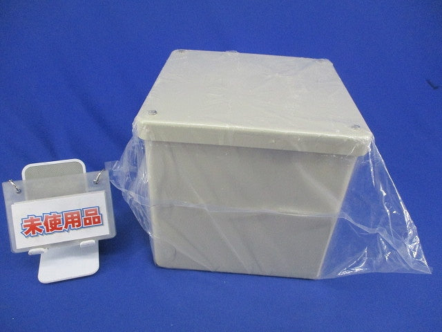 プルボックス(VE)(カブセ蓋)(アイボリー) 200×200×200