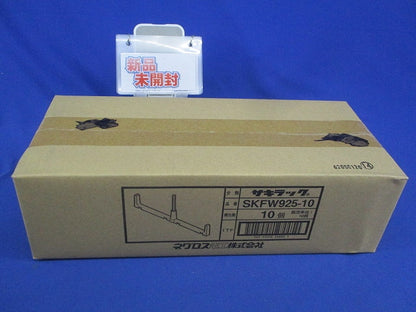 サキラック(10個入) SKFW925-10