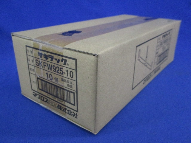 サキラック(10個入) SKFW925-10