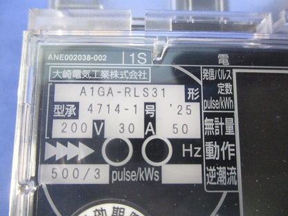 電子式 屋内耐候形 普通電力量計 A1GA-RLS31