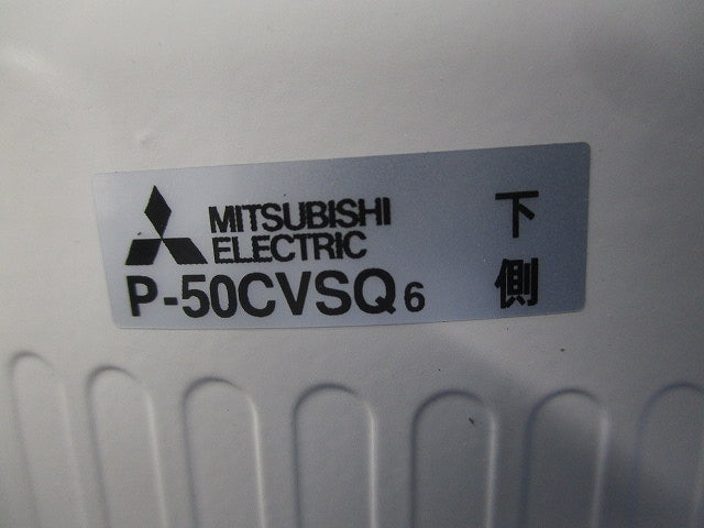 ステンレスフード(防虫網付) P-50CVSQ6