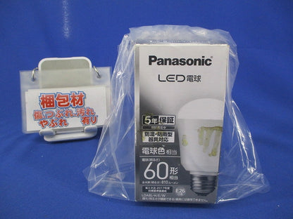 LED電球 E26(電球色) LDA8L-H/E/W