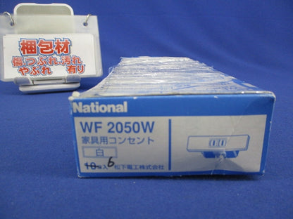 家具用コンセント(6個入) WF2050W