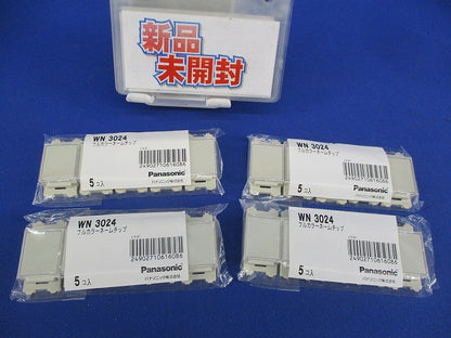 ネームチップ(5個入×4計20個入) WN3024