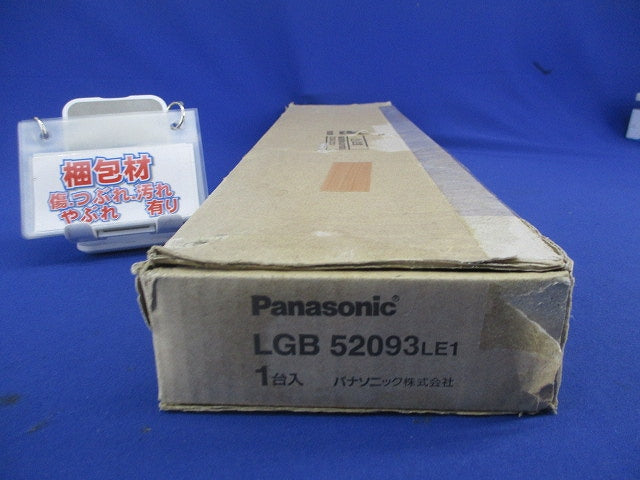 LEDキッチンライト LGB52093LE1