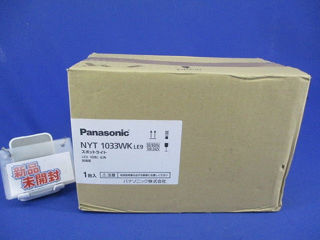 LEDスポットライト NYT1033WKLE9