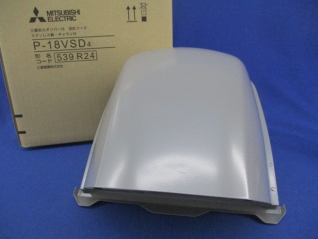 防火ダンパー付深形フード(ギャラリ付) P-18VSD4