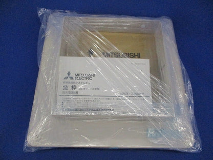 標準換気扇用システム部材 金枠 P-20MW3