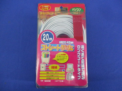 ストレートモジュラーケーブル20ｍ TP-1200W