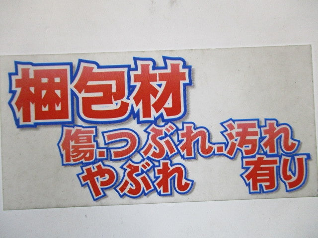 タフロックスマートワイド床 TAFSMT150WY